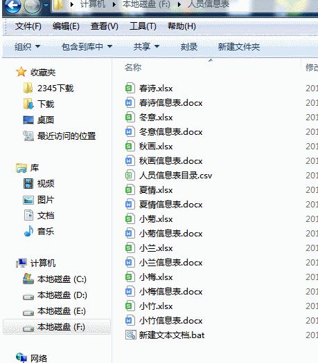 excel如何用vba制作带链接的目录,excel自动生成目录教程