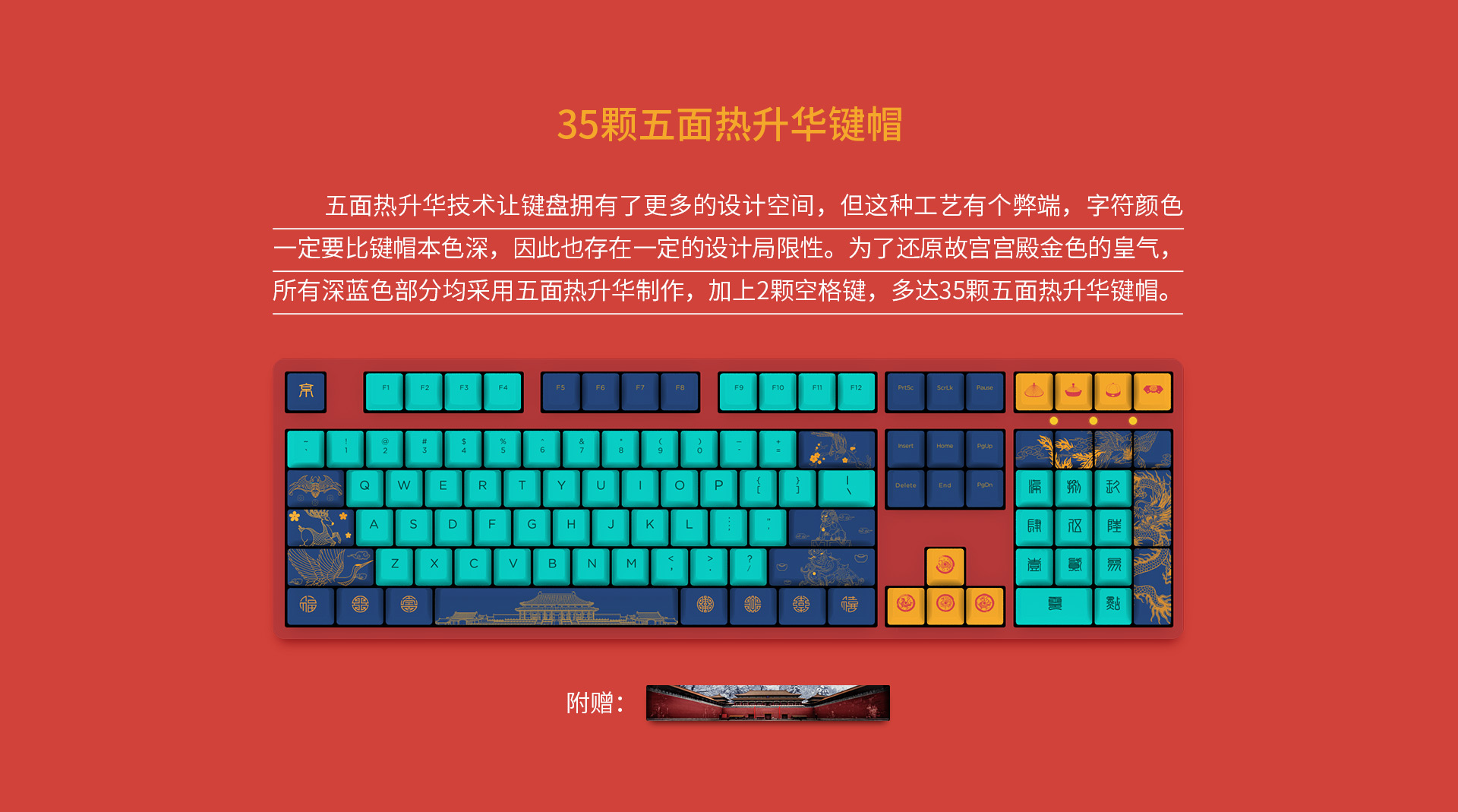 键盘推荐100-200机械键盘,颜值最高的键盘机