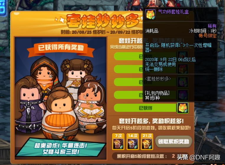 dnf红字书还有什么地方可以获得,dnf新春版本红字书哪里可以获得