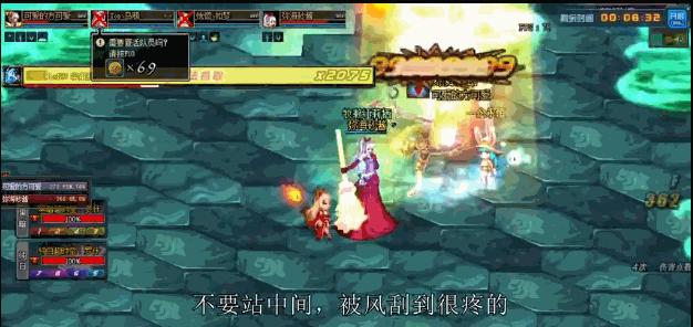 dnf漩涡介绍,dnf漩涡技能组合