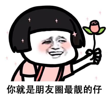 微信朋友圈发超过9张照片方法,微信朋友圈怎么发超过9张的照片