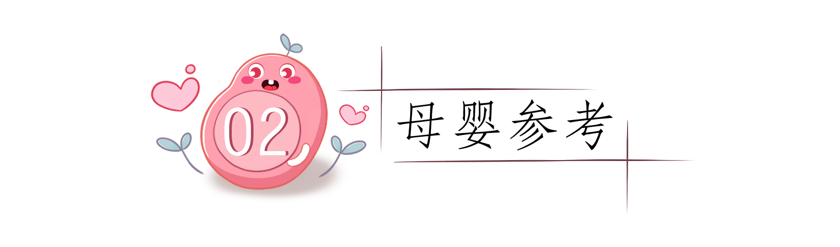 结扎之后上环对身体有什么作用,女性结扎戴环后还会怀孕吗