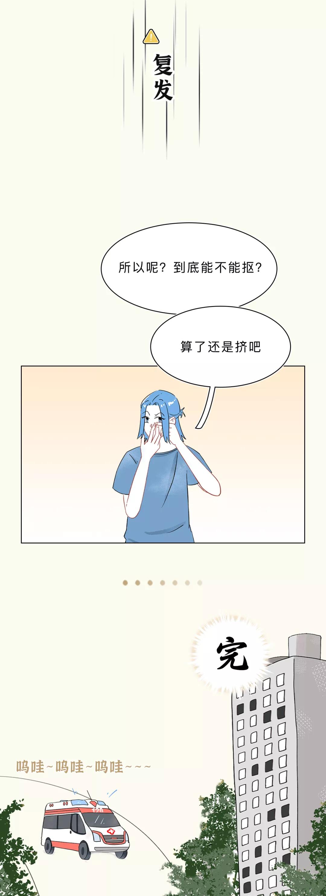 眼睛周围的脂肪粒会传染吗,去眼睛周围脂肪粒最佳方法