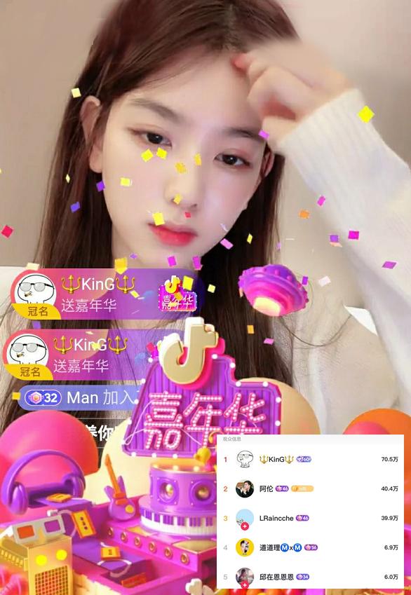 王思聪与网红孙一宁事件始末,王思聪与网红孙一宁什么关系