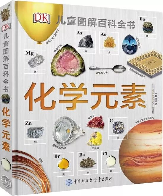 元素周期表顺口溜巧记1-20符号,初中元素周期表顺口溜巧记完整版