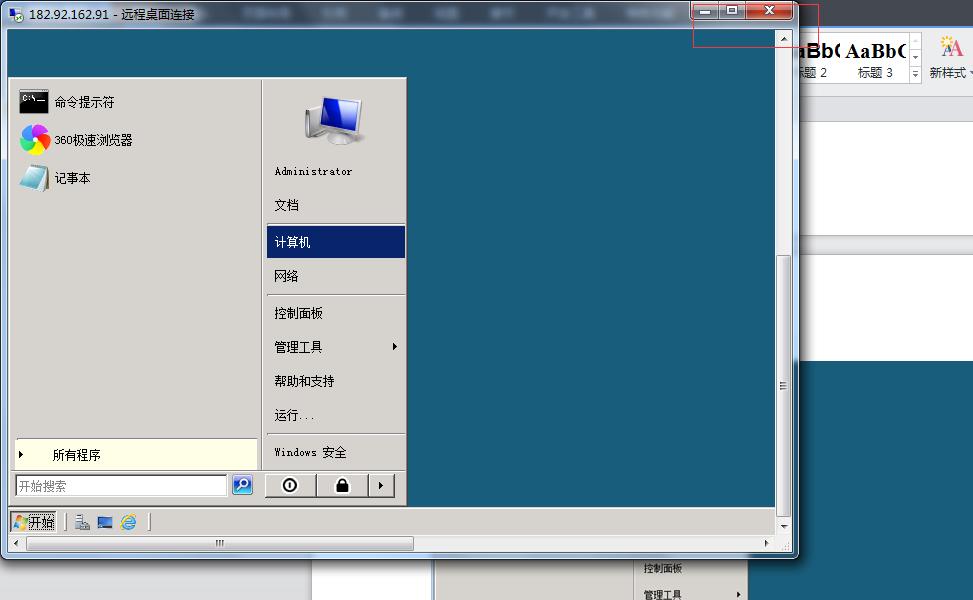阿里跨境电商入门完整教程,电商如何操作阿里云