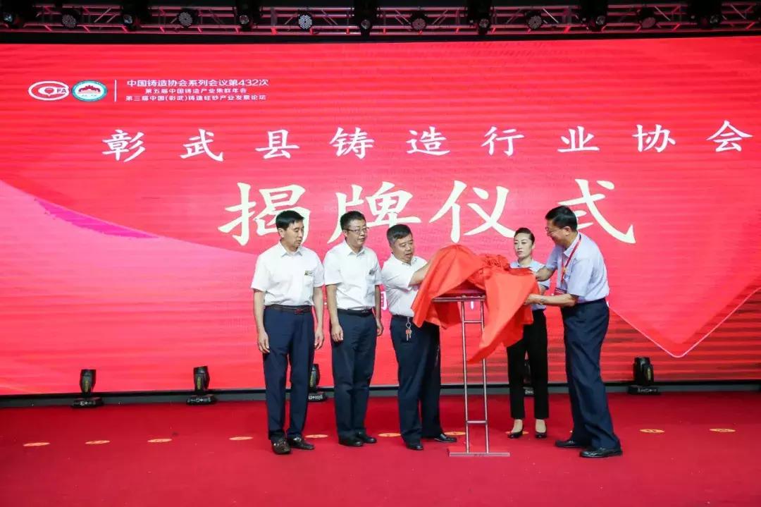 硅行业大会,硅产业发展论坛