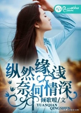 豪门言情小说十大巅峰之作,好看的小虐言情豪门小说推荐