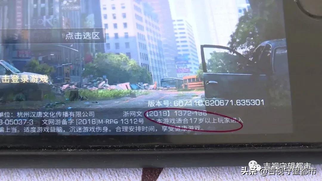 男孩为玩手游充值2万,男孩为了游戏充值22万