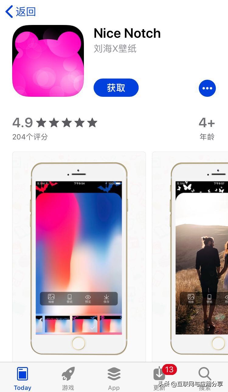 年初三限免｜2019年苹果精选限时免费AppStore20190207