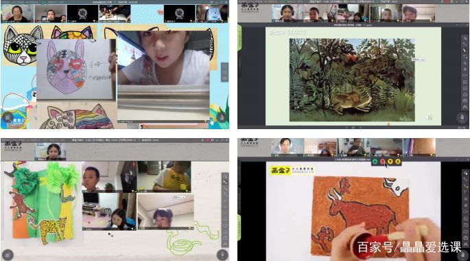 在线美术课哪个比较好,在线美术课怎么样