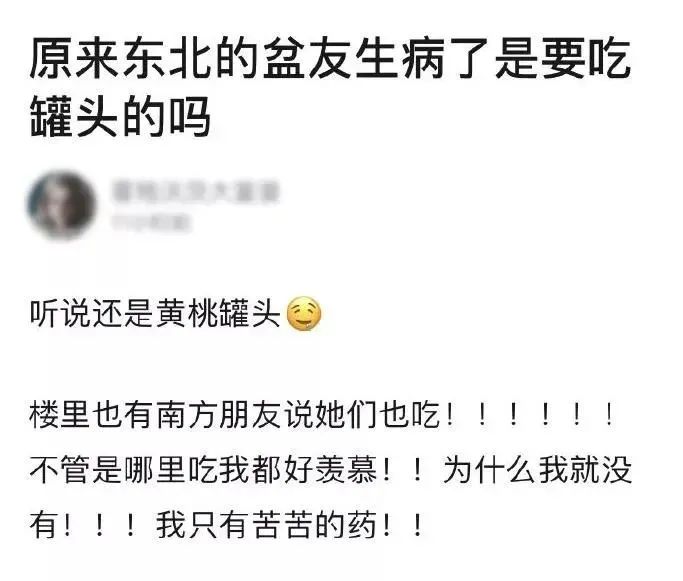东北街上的冰糖大蒜,都卖给谁了?