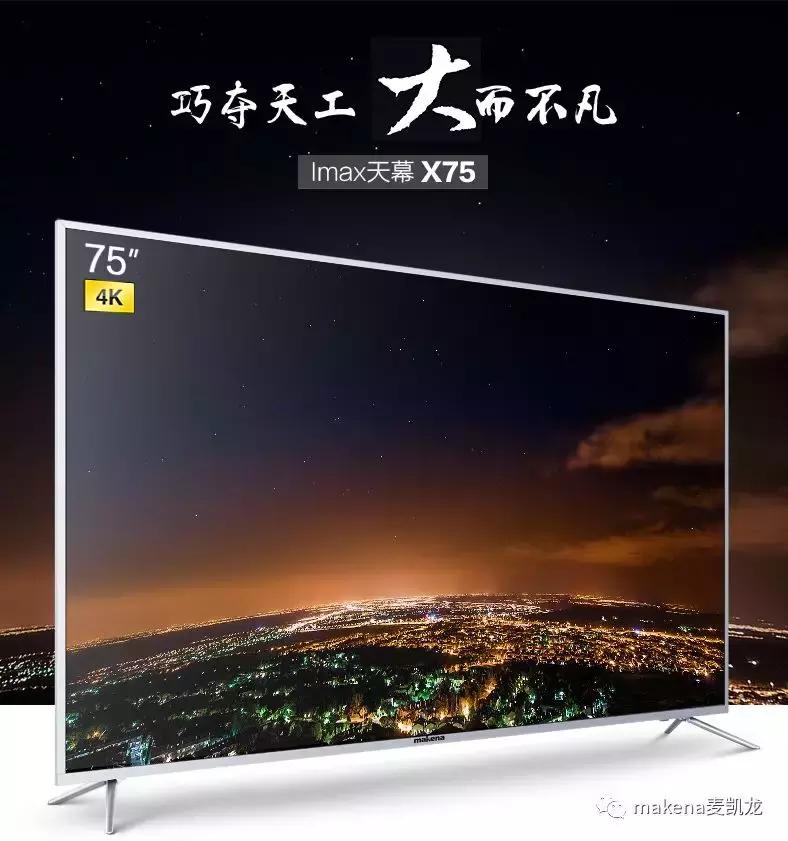 如何挑选平板电视,平板电视和液晶电视哪个好