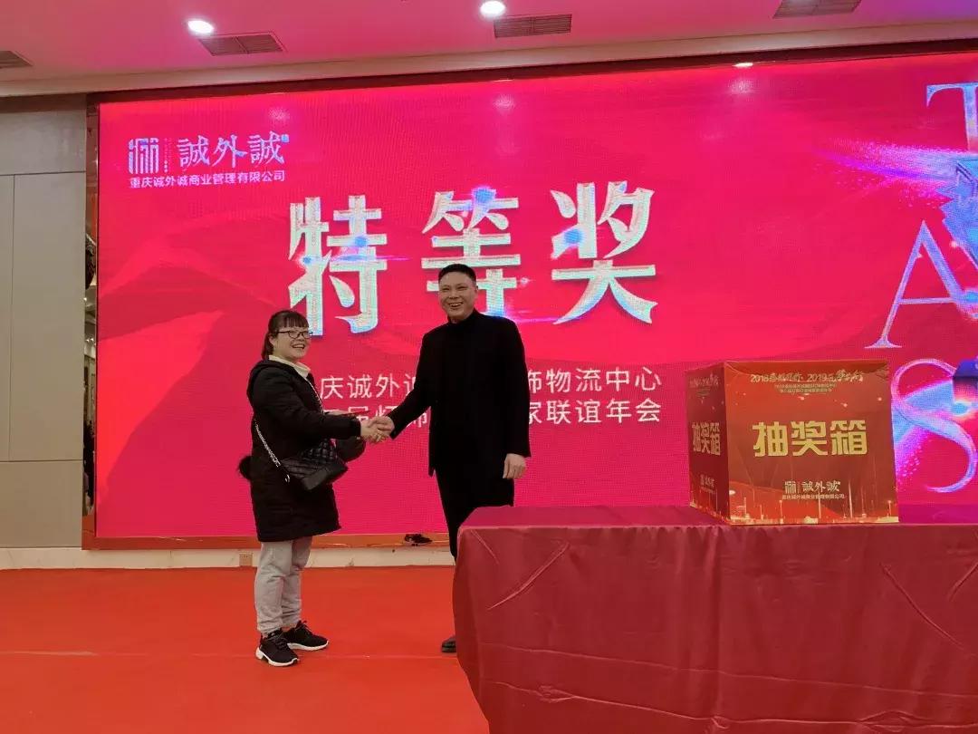 重庆城外诚灯饰,重庆城外诚国际灯饰物流中心