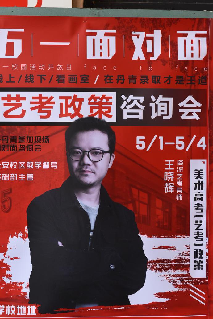 西安美术高考培训哪家好,西安丹青文化课培训学校