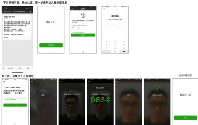 微信小程序如何开店铺,微信开店小程序怎么做