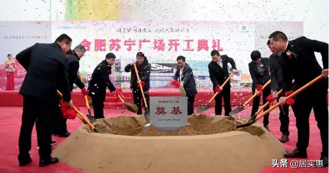 庐阳区30个重点项目蓄势待发,利好合肥最新消息