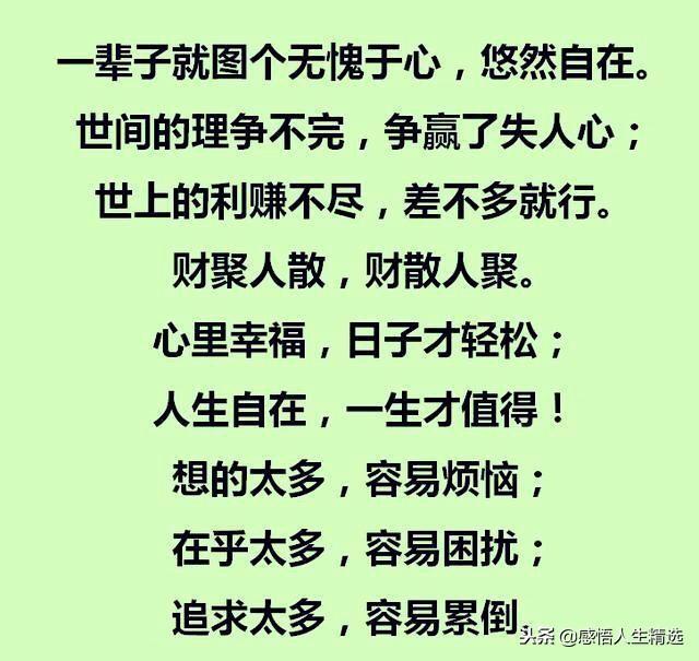 适合送给中老年的礼物,这辈子留给子女最好的礼物
