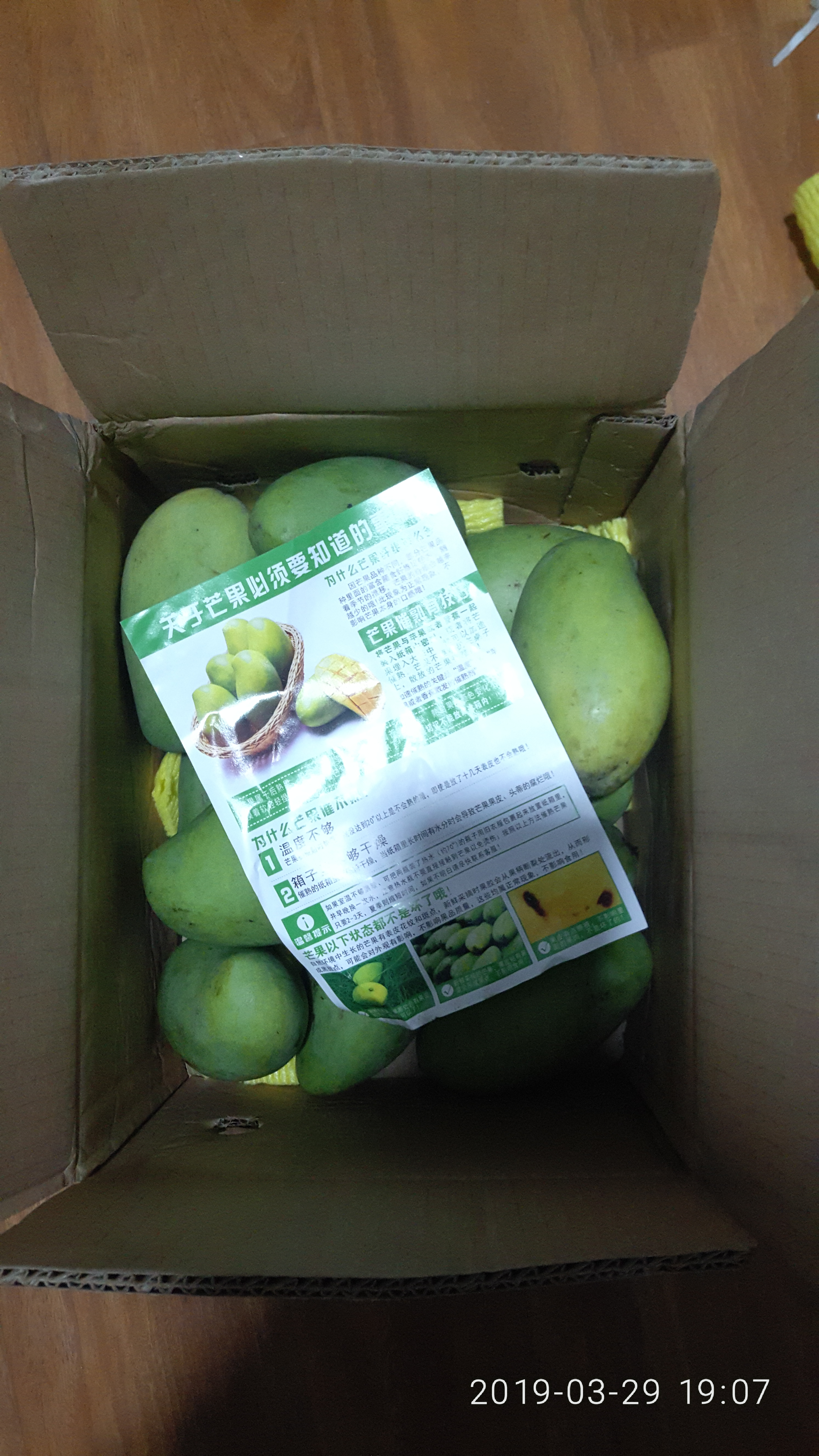 低价芒果靠谱吗,头条三农农产品