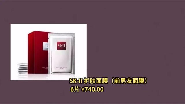 挖到宝了！抗老去皱护肤清单大公开！看完，冻龄不是梦
