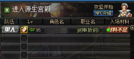 dnf95版本体验服爆炸,dnf体验服改版收益最高白图