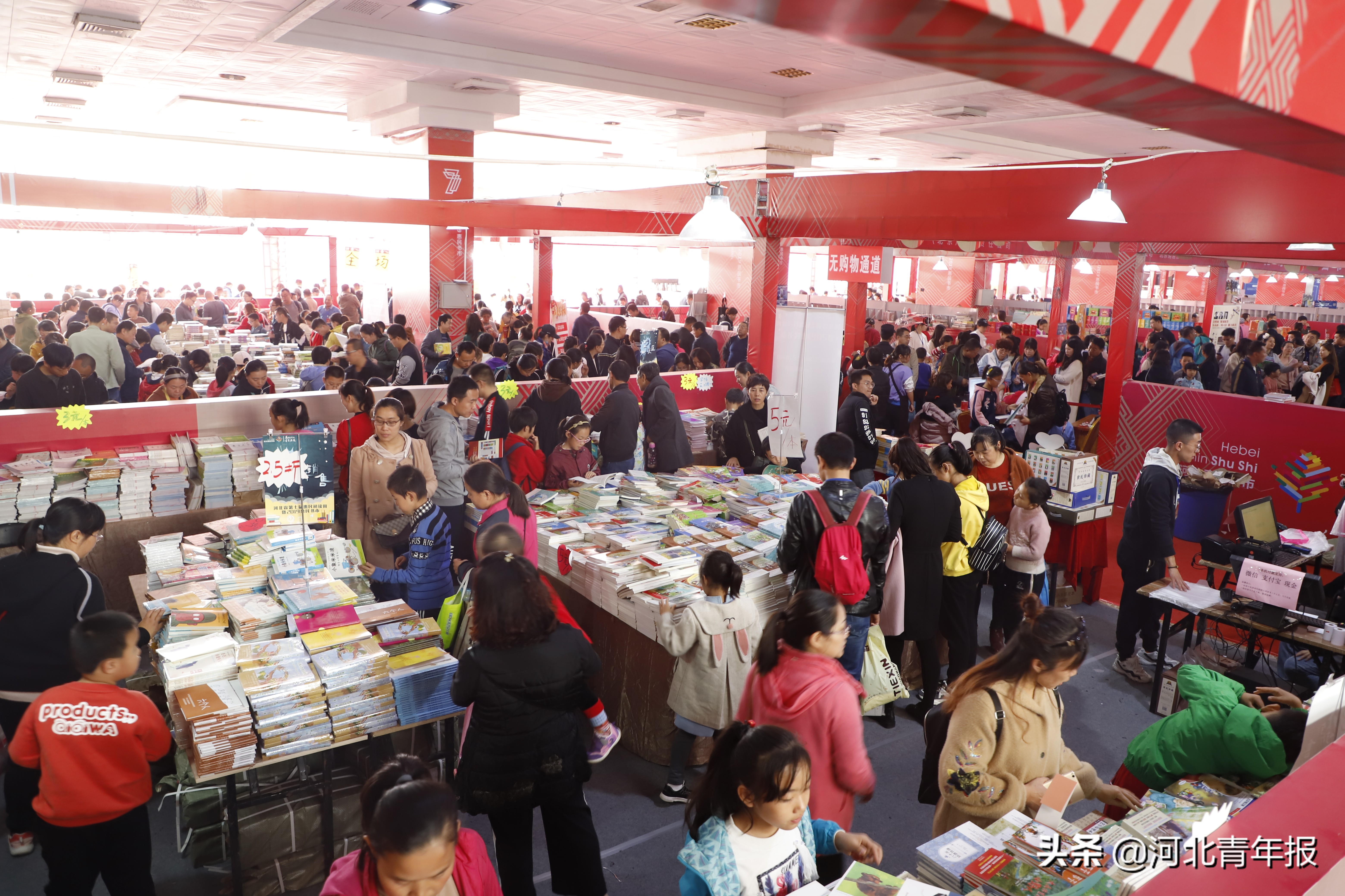 有图有真相有多可怕,石家庄前两年火的一个地方