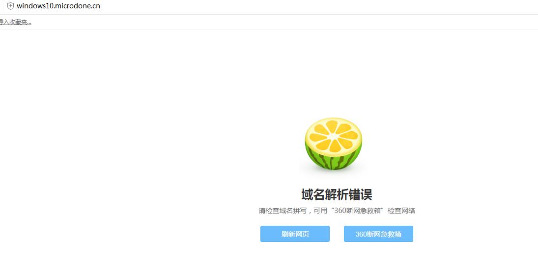 今天遇到一个很厉害病毒，自动修改hosts文件，自动生成hosts文件