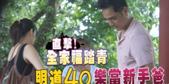 明道真的被淘汰了吗,明道为啥能演那么多戏