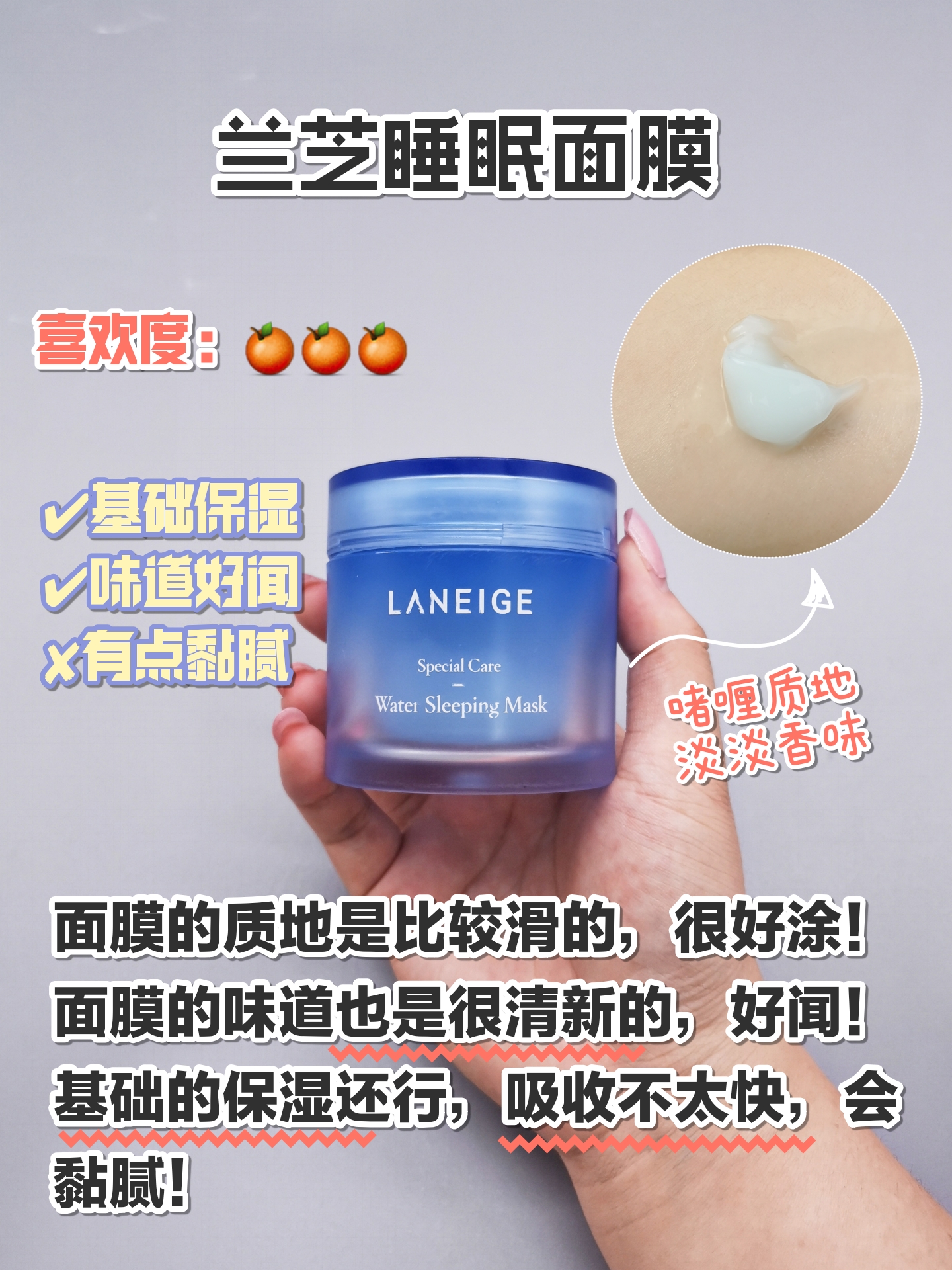 推荐几款补水效果好的面膜,效果比较好的补水面膜推荐