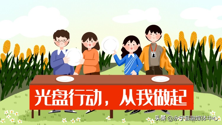 2023年江苏青少年足球锦标赛u14,2023中国青少年足球联赛u13组宁夏