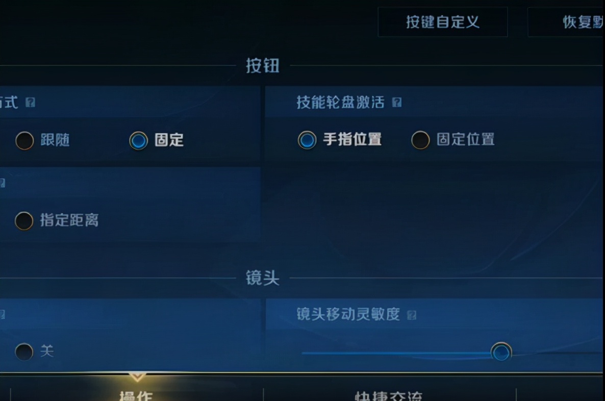 英雄联盟手游lol上分技巧,lol英雄联盟手游新手教学