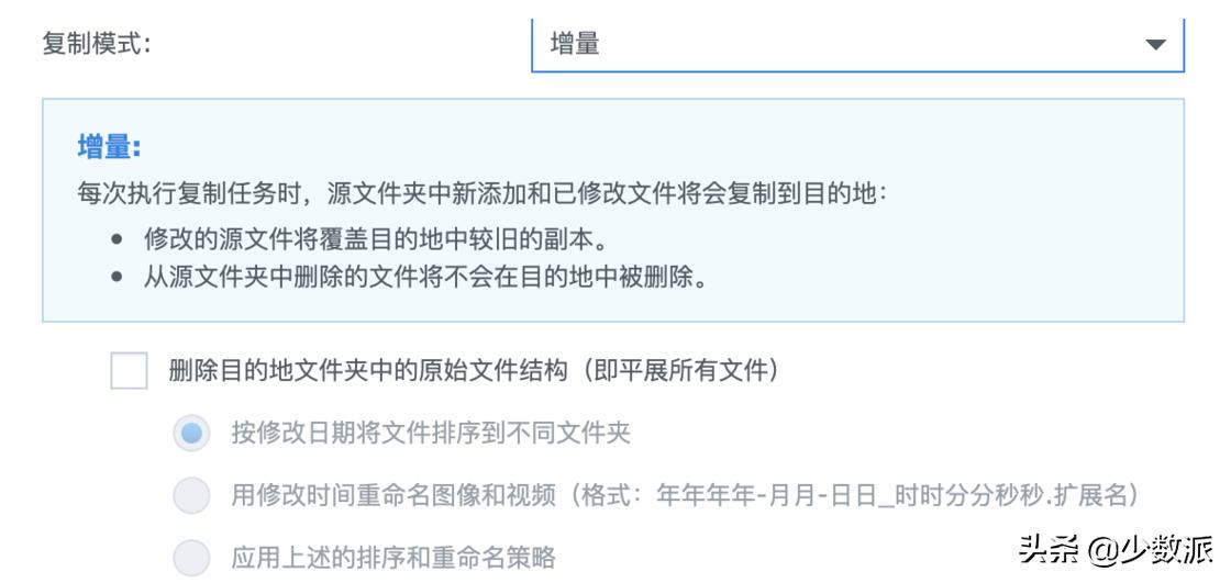 照片备份哪个nas比较好,nas7.0照片备份