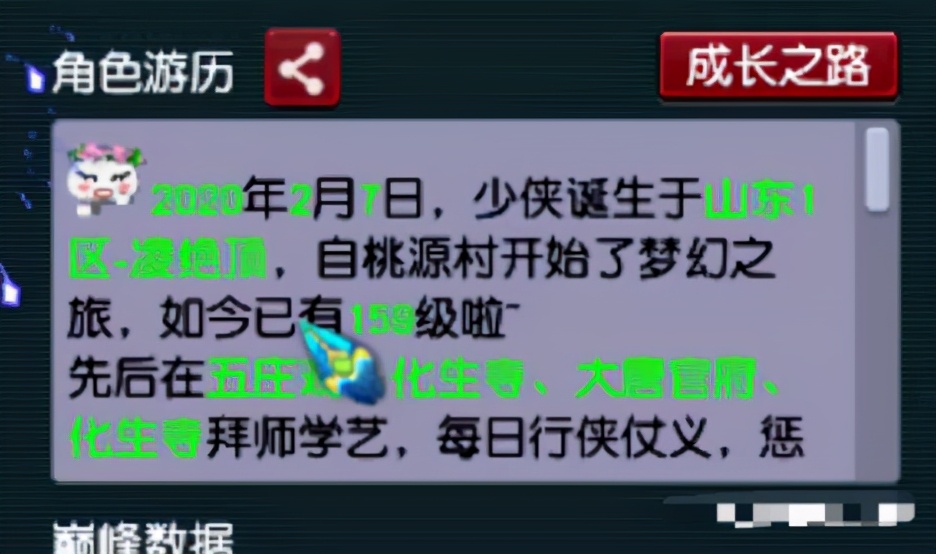 梦幻西游卖69元到手只有9元,梦幻西游2800元买109级空号
