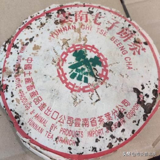 普洱茶饼上的号是什么,普洱茶饼批次什么意思