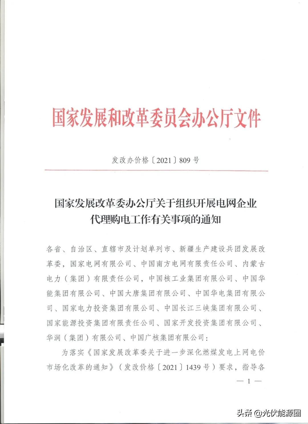 代购电子元件单价,代购百万手表