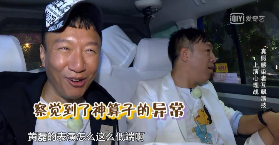 导演不动脑，全靠嘉宾实力好，想念从前会玩的综艺人