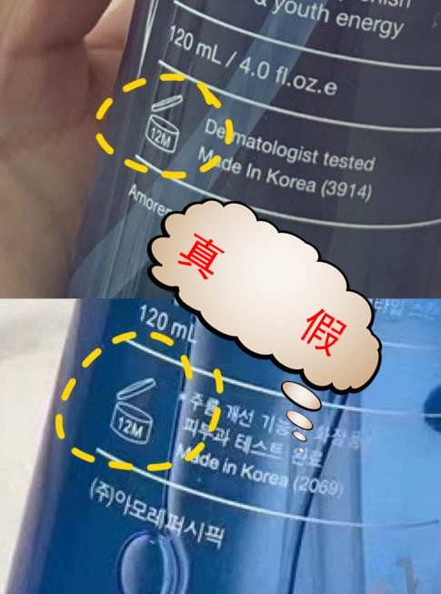 名门泽佳丰盈紧致精华,名门泽佳舒缓凝露