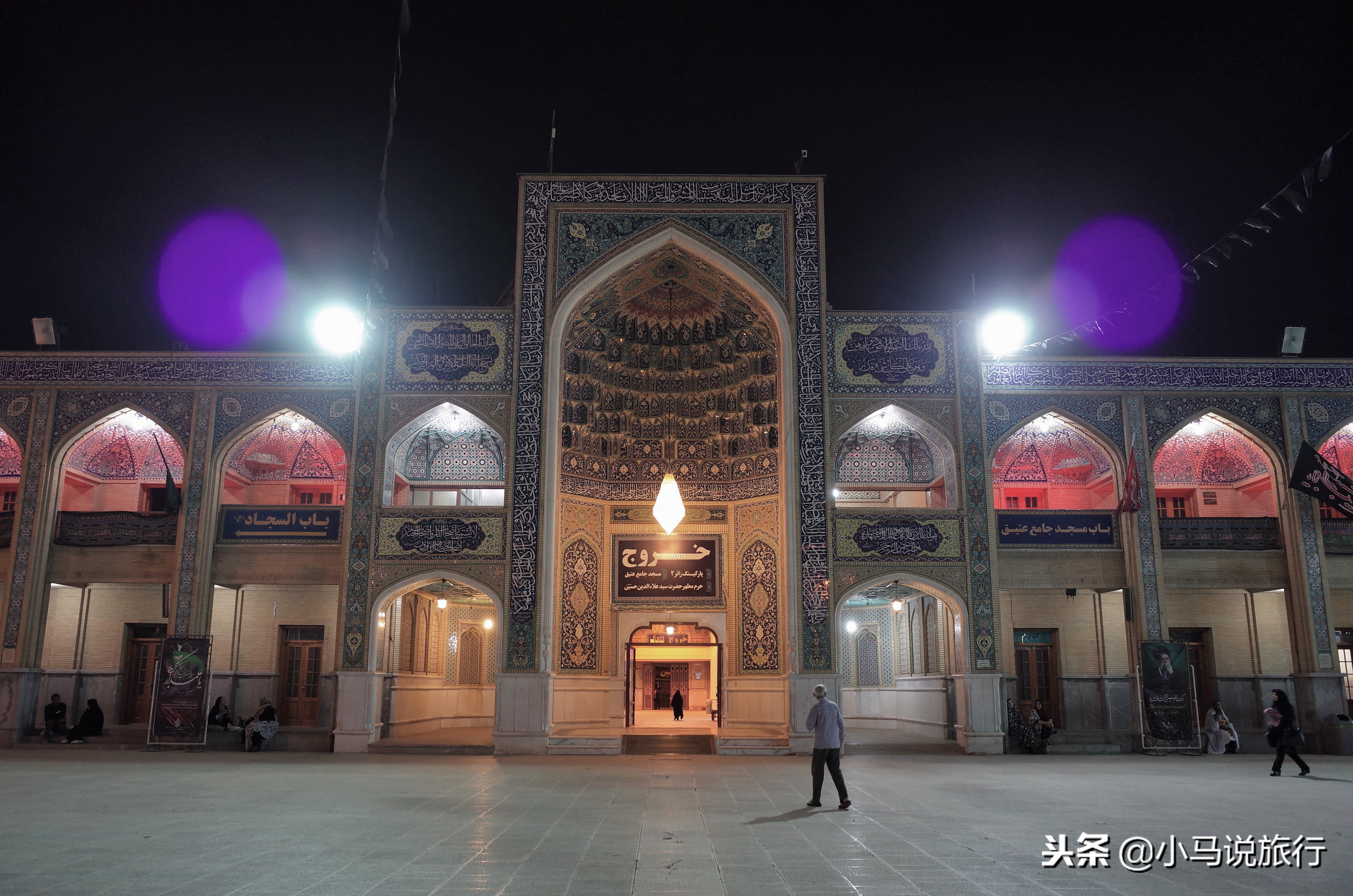 走进伊朗古遗迹,伊朗最美的陵墓