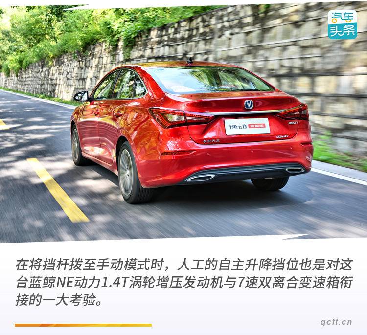 长安逸动的动力,长安逸动发动机动力怎样