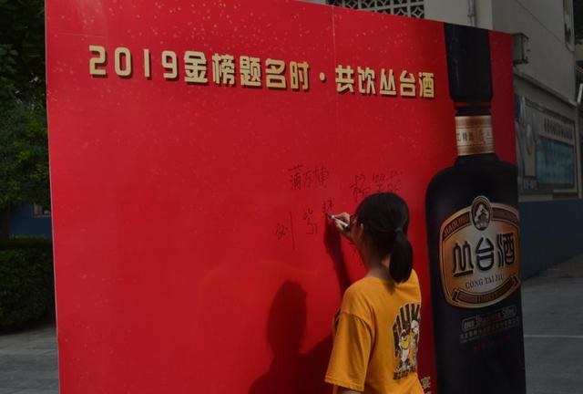 永年一中状元,永年区一中状元