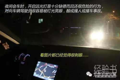 车灯的位置与操作图解大全,小车车灯开关使用图解