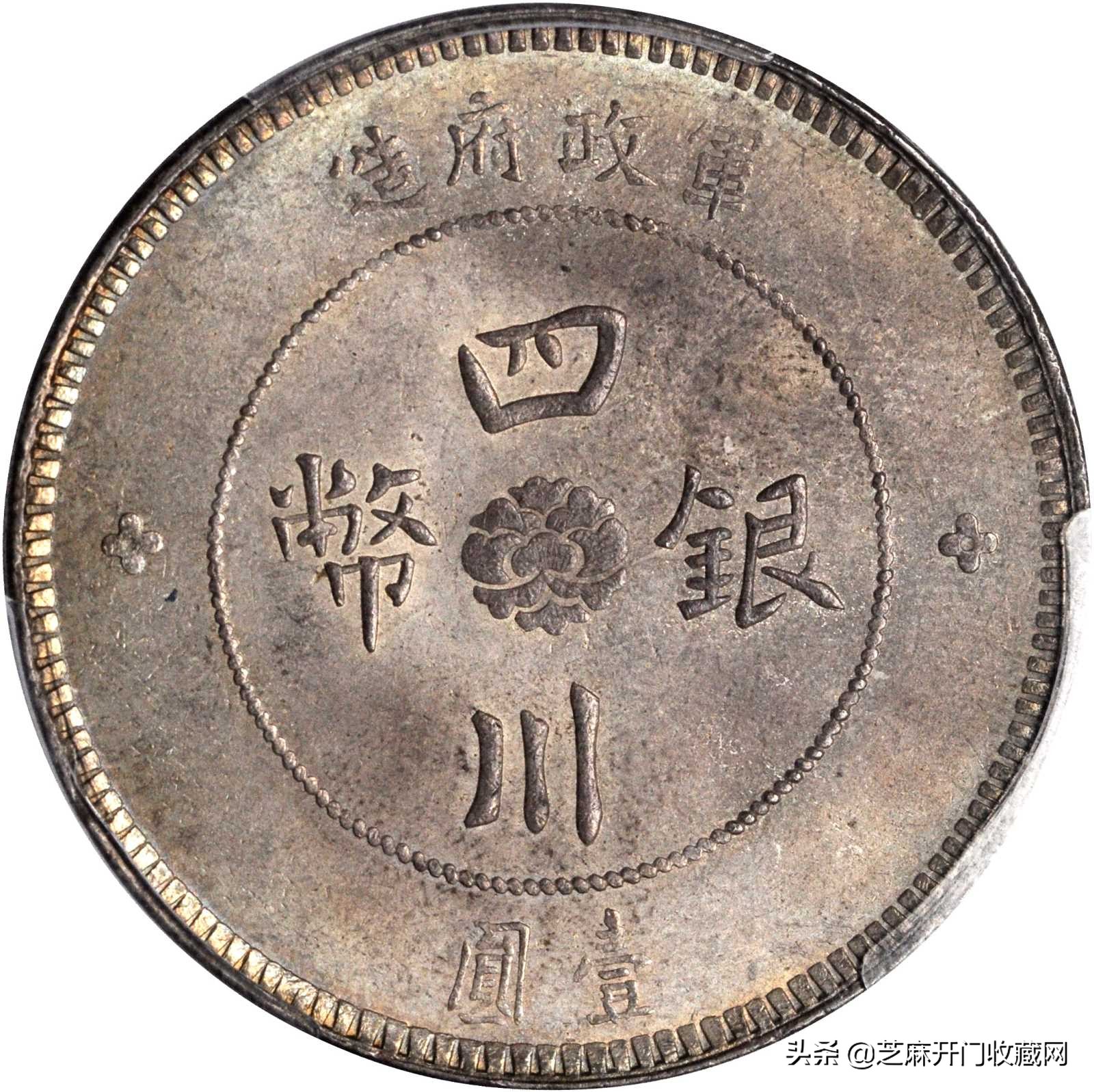 银元铁锈怎么去除,银元全是红色铁锈