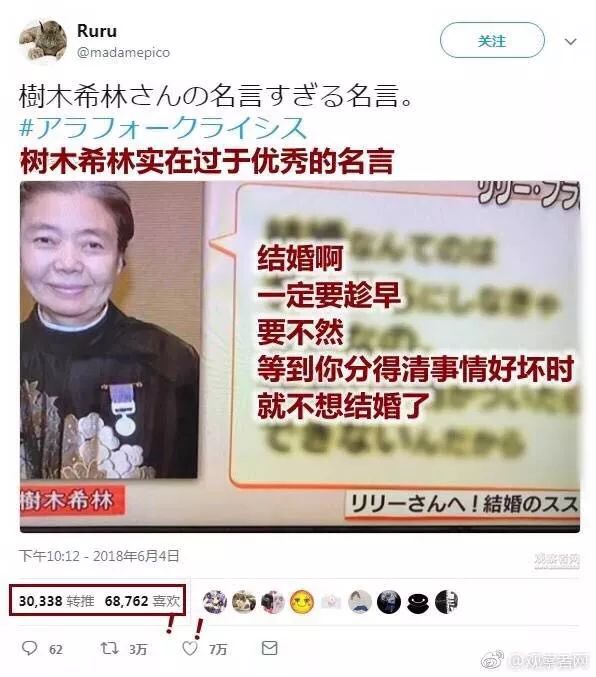 “我喜欢现在的人生。我不想再出生一次。”