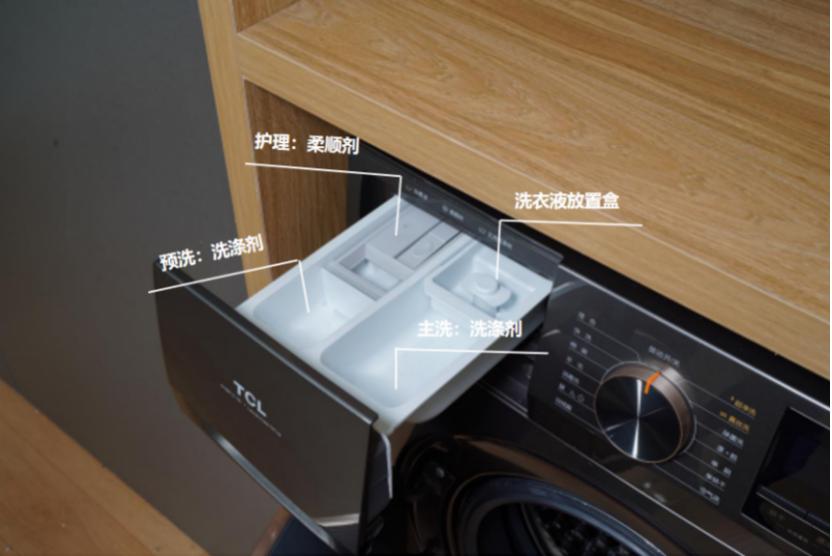 tcl全自动洗衣机测评,tcl滚筒洗衣机哪款比较好用