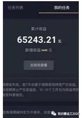 抖音游戏达人推广靠谱吗,抖音游戏达人推广1万播放多少钱