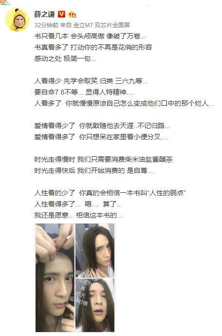 薛之谦疯子唱歌,薛之谦疯子mv