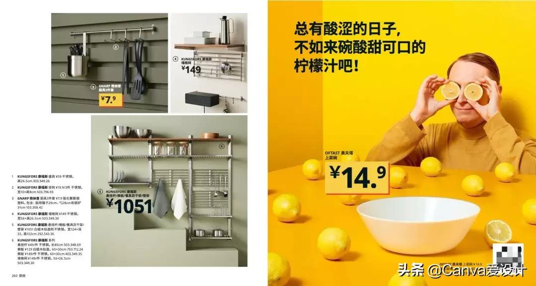 宜家正式入住天猫店铺时间,宜家入驻天猫布局中国线上市场