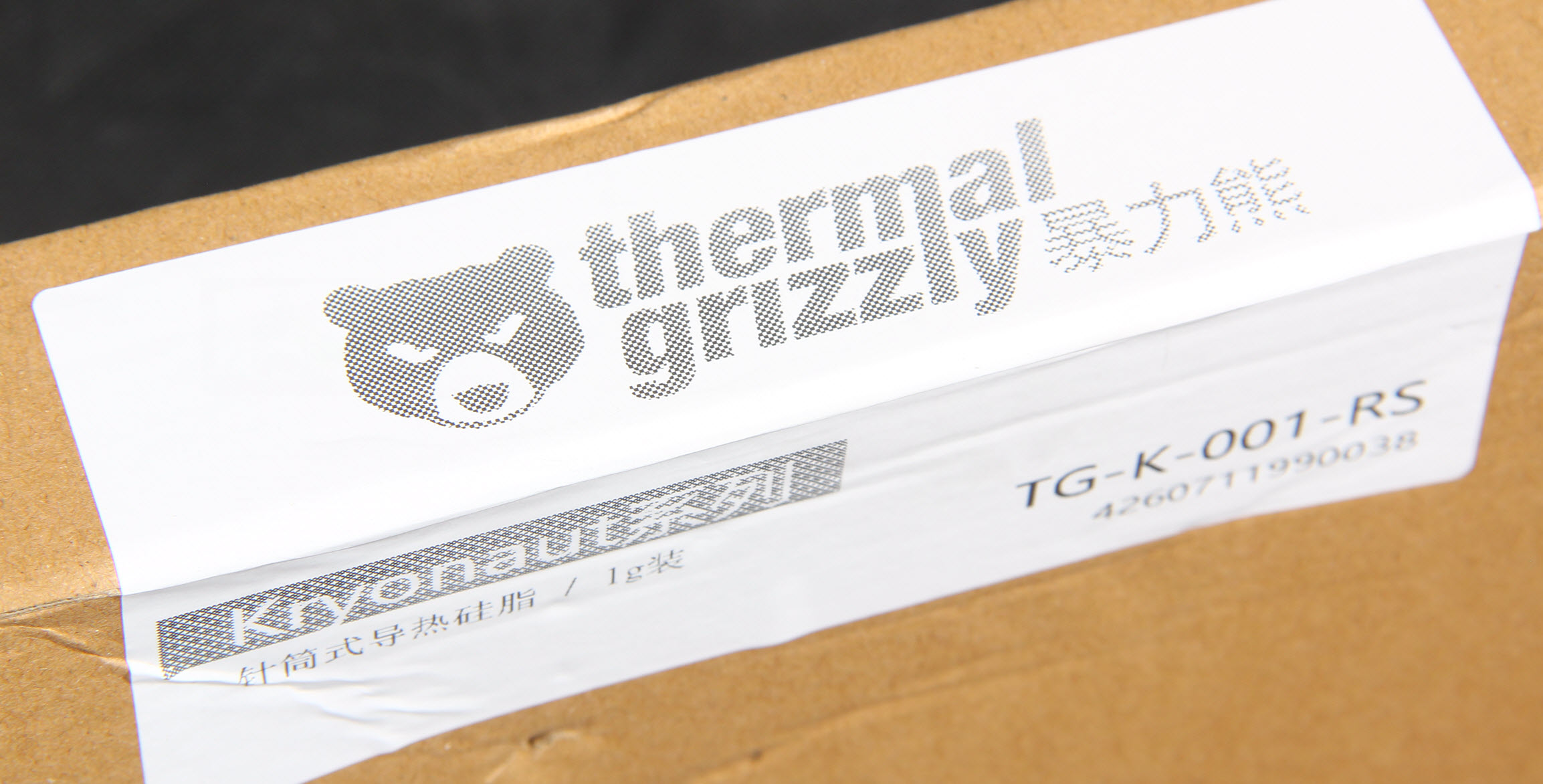 最好的能凉一半！导热硅脂有多重要，网购三支试试效果如何