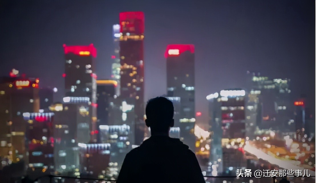 在外打拼的迁安人，回家乡还是继续追梦？这篇文章给你答案