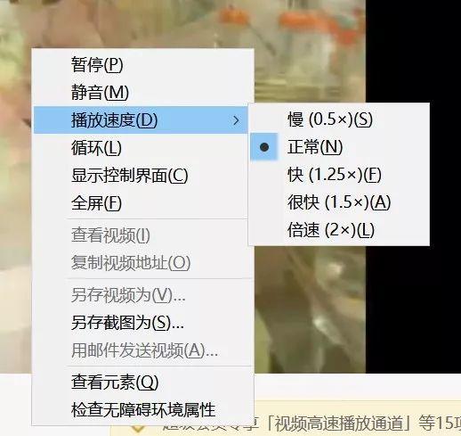 百度网盘视频如何倍速播放,百度网盘如何三倍速播放视频